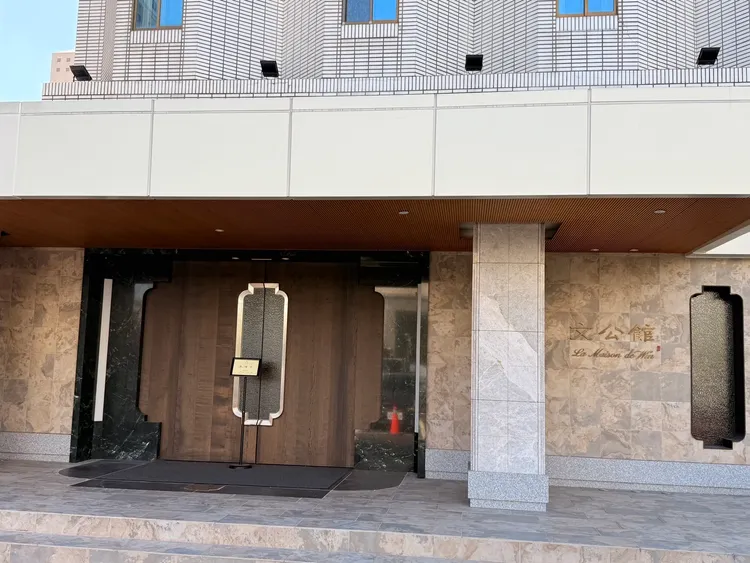 台中最難預訂中餐廳文公館入口融合傳統與現代之美。陳揚盛攝