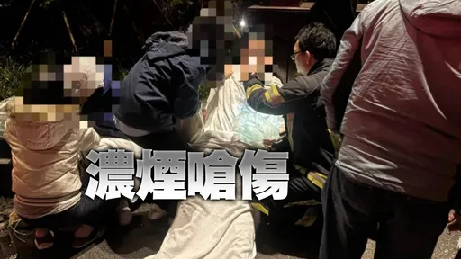 慘!地震後復業首日失火 太魯閣晶英酒店5人送醫、疏散206人