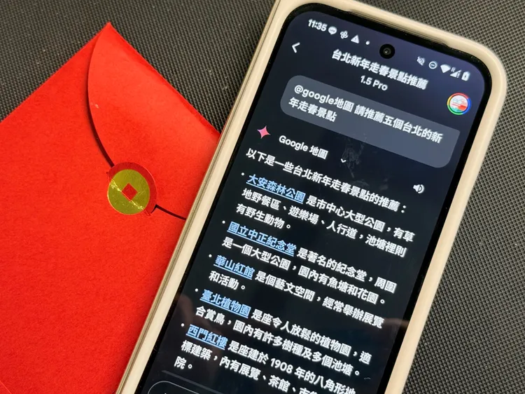 輸入@地圖 後就能請它推薦景點。Google提供