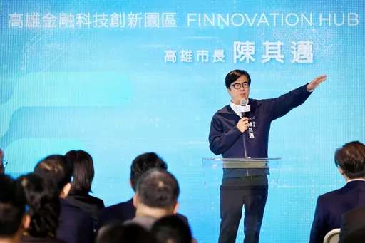 亞灣2.0升級　全台第二座金融科技創新園區高雄啟用
