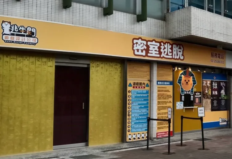 兒童新樂園寒假激推新手也能沉浸體驗3款密室逃脫遊戲。台北捷運公司提供