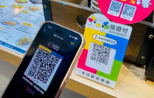 好禮大放送!「台北捷運Go」會員抽5000點、iPhone16 悠遊付最高18%回饋金