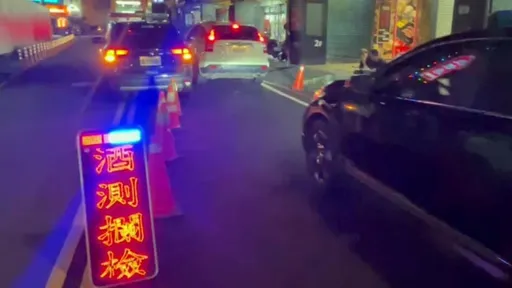 北市用「羞恥心」阻酒駕 累犯照片放大7倍彩印張貼公布欄