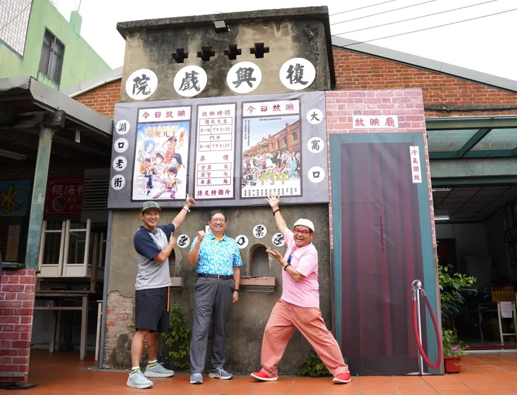 湖口老街。新竹縣府提供