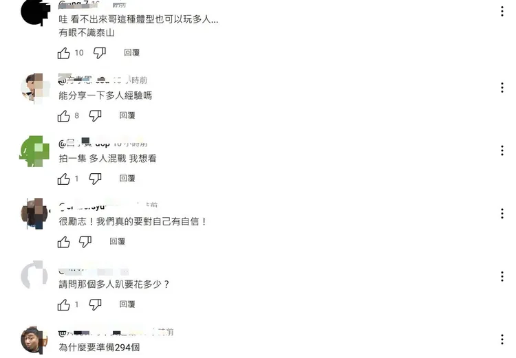「愛吃輝」剛發表的YT新片中，下方留言都是來酸的網友。截圖自YT