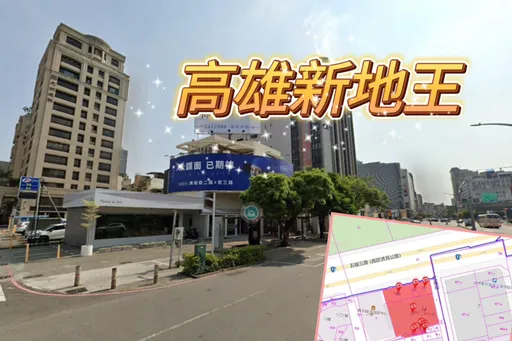 中央公園首排單坪地價315萬元 永信集團將蓋60-75坪換屋宅