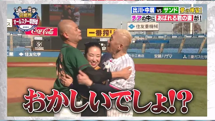 暴走君（左起）和太太擁抱，宇藤鈴木上前抱住兩人。翻攝tvtokyo_allstar X