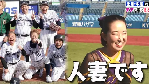 中居正廣螢幕最後身影 色瞄男藝人老婆留臭名