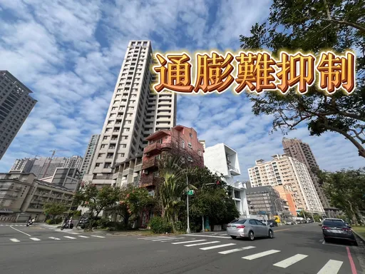 租金年增率創28年新高 高雄豪宅投報率3-5%鼓山區最熱門