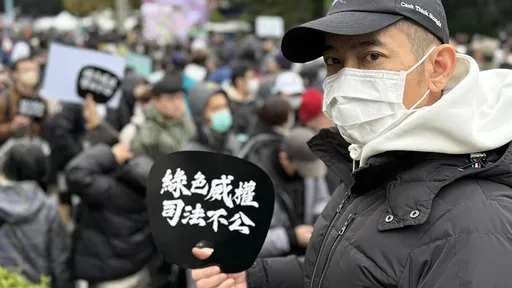 1.11釘孤枝|八炯曝青鳥大反串 黃益中:老中小草集結太可怕