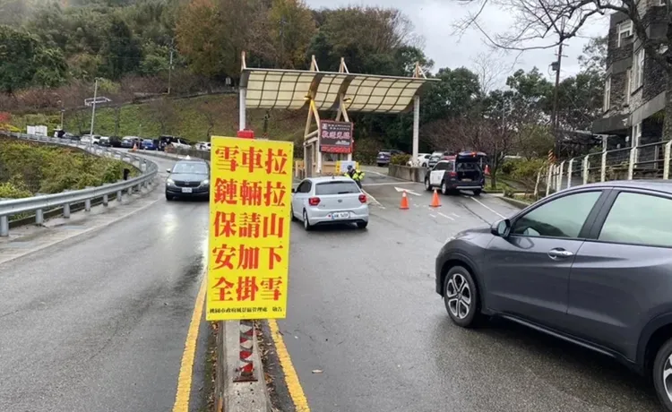 桃園市警局大溪分局23日表示，已在下巴陵拉拉山遊客服務中心前，以及巴陵派出所前實施交通管制，車輛若沒有加裝雪鏈禁止進入。翻攝畫面
