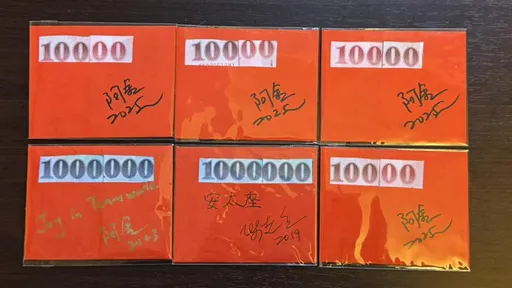 只要100元包出「萬元紅包」 醫師陳志金用巧思表誠意