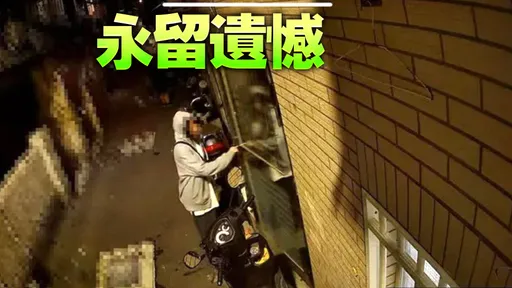 麥當勞性侵案|少女最後身影曝!母翻監視器淚:我想抱抱妳…