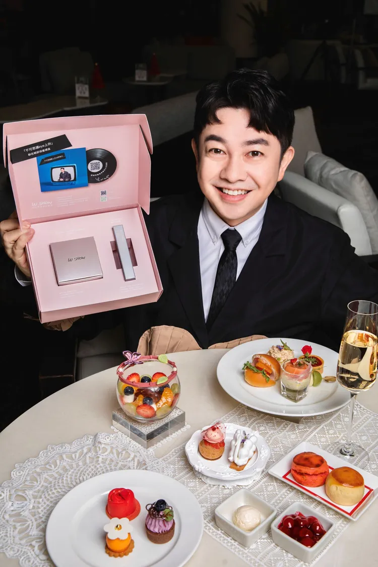 台北遠東香格里拉「不可思議愛上你」聯名下午茶，加贈市價2600元的限量「eye秀 聯名眼部保養禮盒」乙組，內含W.SHOW全效眼霜與睫毛精華，數量有限，贈完為止。台北遠東香格里拉提供