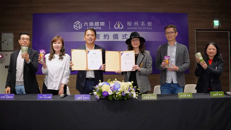 翰林茶館正式加入六角國際集團，未來將結合雙方優勢，為全球消費者帶來更精緻的茶食體驗。業者提供