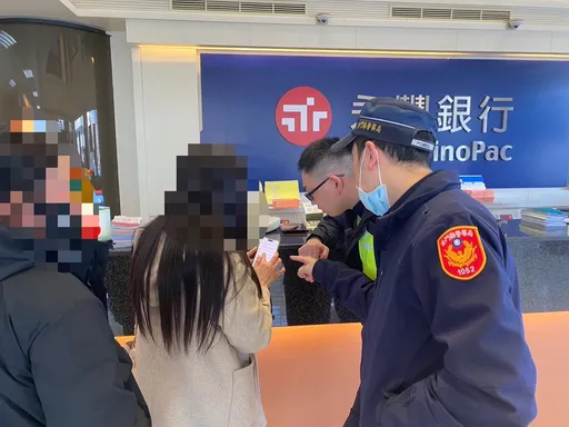 金门女急开通「网路转帐」领奖金 银行立即call警方阻诈