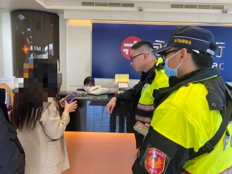 金城分局警員趕至銀行阻詐。警方提供