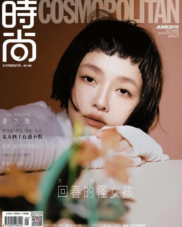 大S在2019年時替中國版《COSMOPOLITAN》拍攝封面。翻攝大S IG