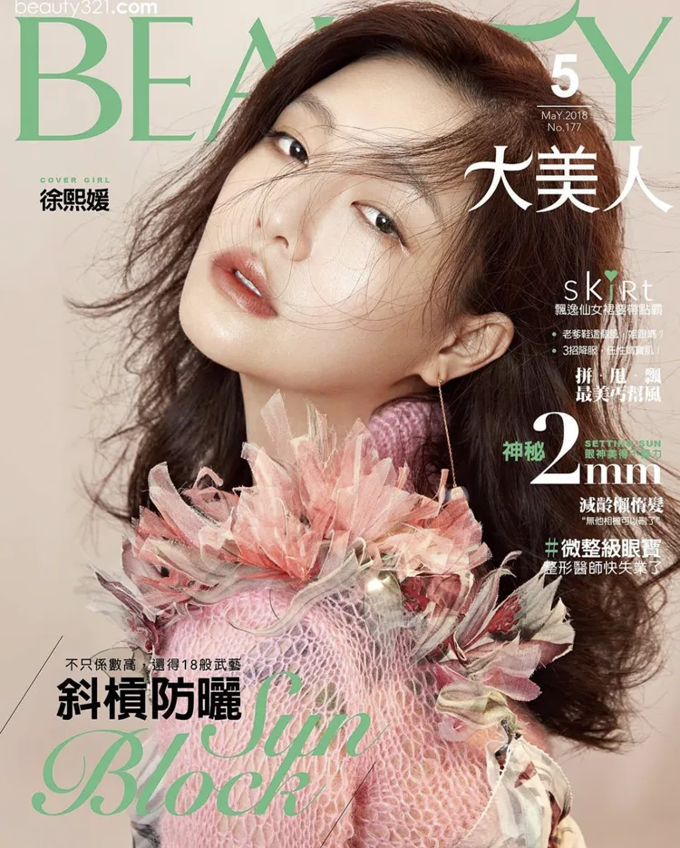 大S過往曾經多次登上雜誌封面。翻攝大S IG
