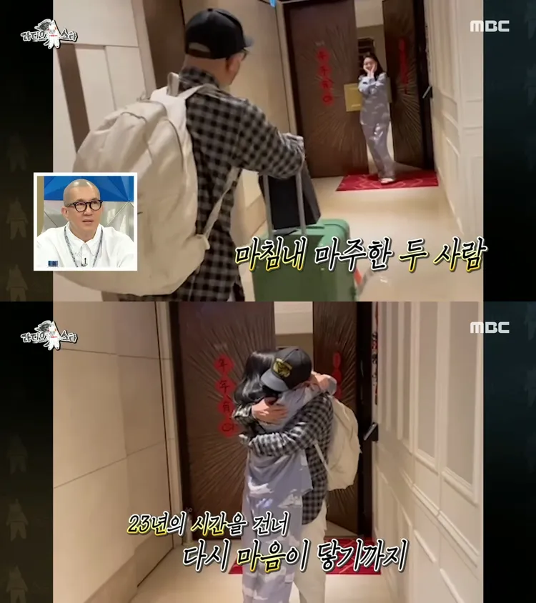 具俊曄2022年來台隔離2週後，睽違23年重逢大S、兩人相擁而泣。翻攝MBC