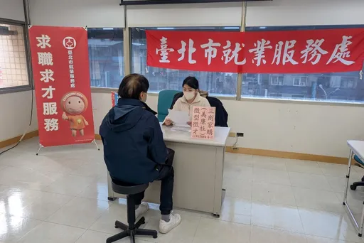 北市1582個工作機會釋出 國際企業和外商都要你!最高薪58K