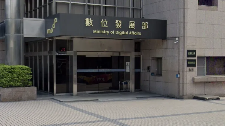 數位發展部外觀。資料照片