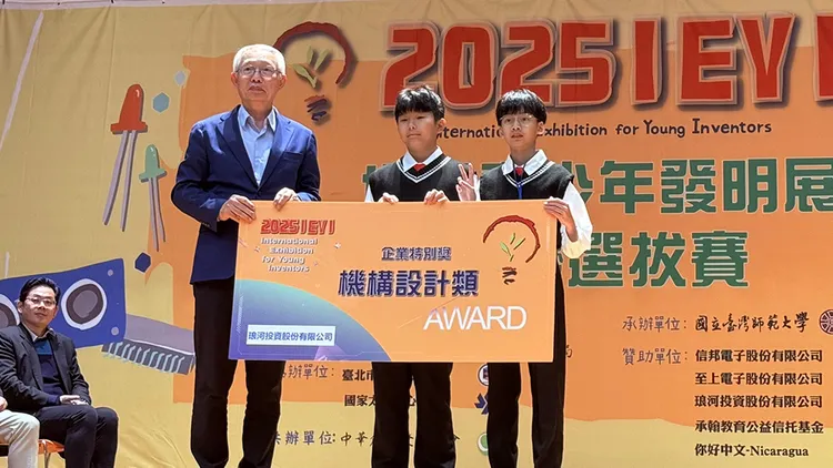 高雄美國學校獲得企業特別獎的學生。Amber Lee提供