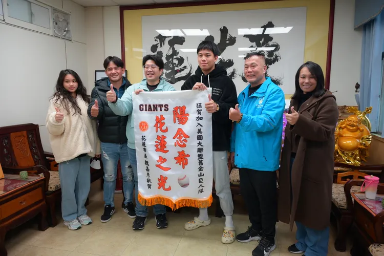 陽念希獲頒花蓮之光錦旗。花蓮市公所提供