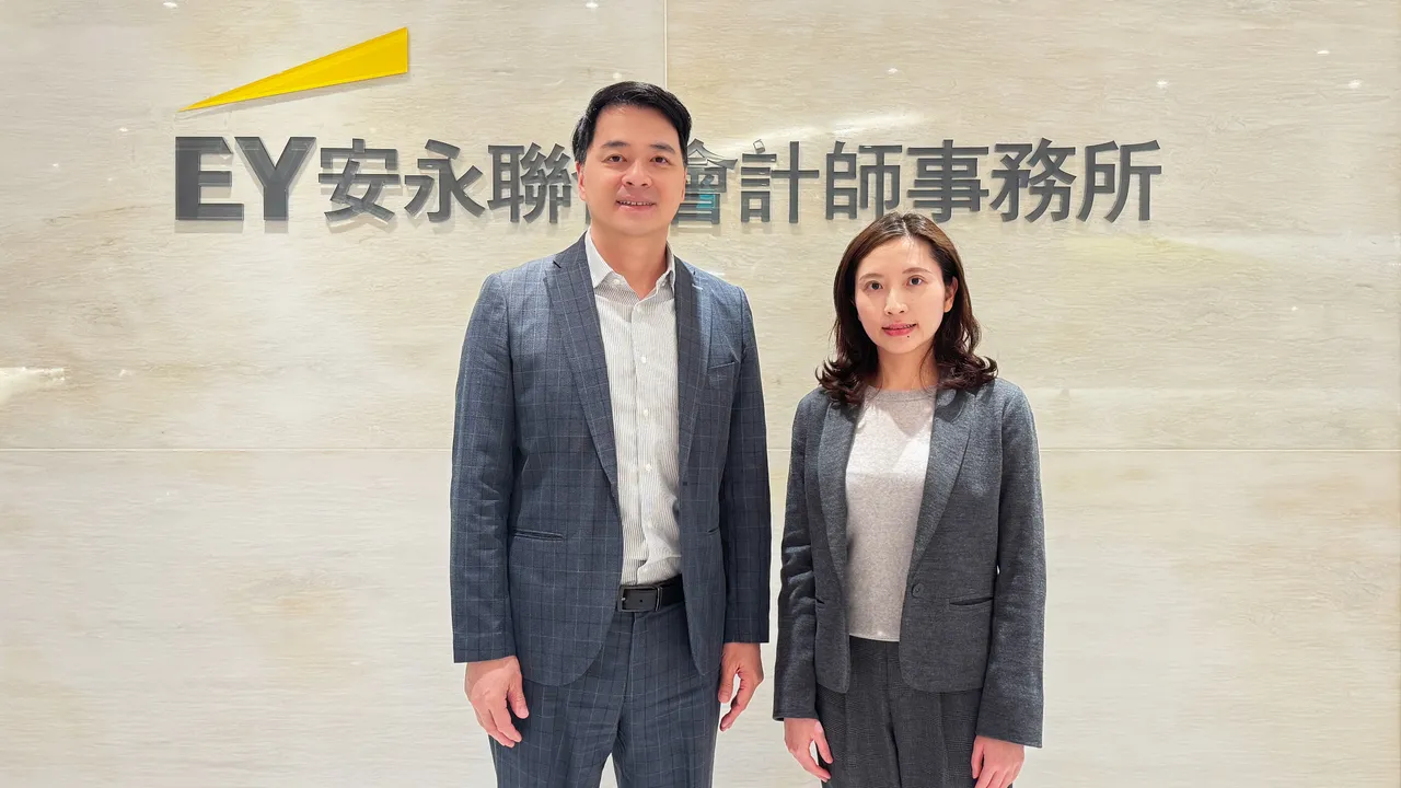 企業迎戰股東常會新法規變動 安永解析3大關鍵與應對策略｜壹蘋新聞網