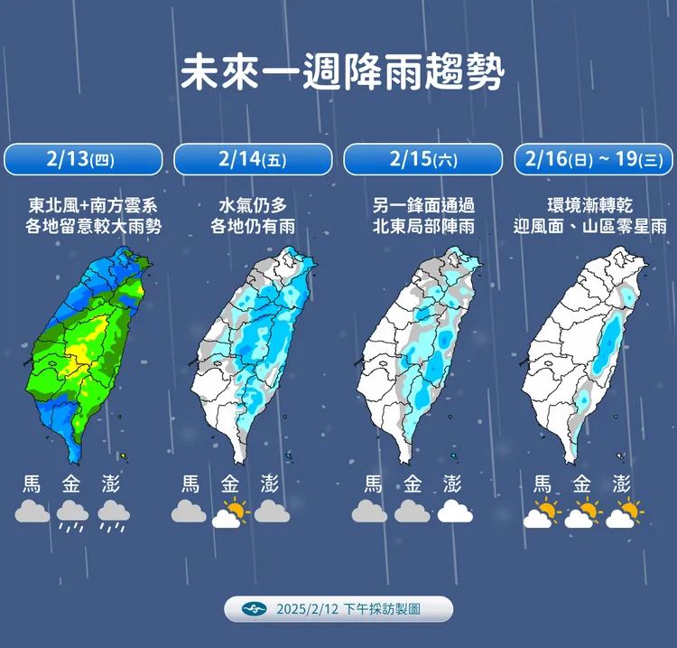 一週降雨趨勢。氣象署提供