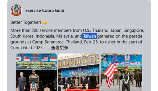 美國金色眼鏡蛇軍演貼文提台灣參與  中方稱注意到美方刪改