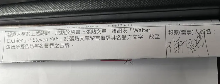 徐乃麟今天下午對2名網友提告加重誹謗和妨害名譽等。徐乃麟提供