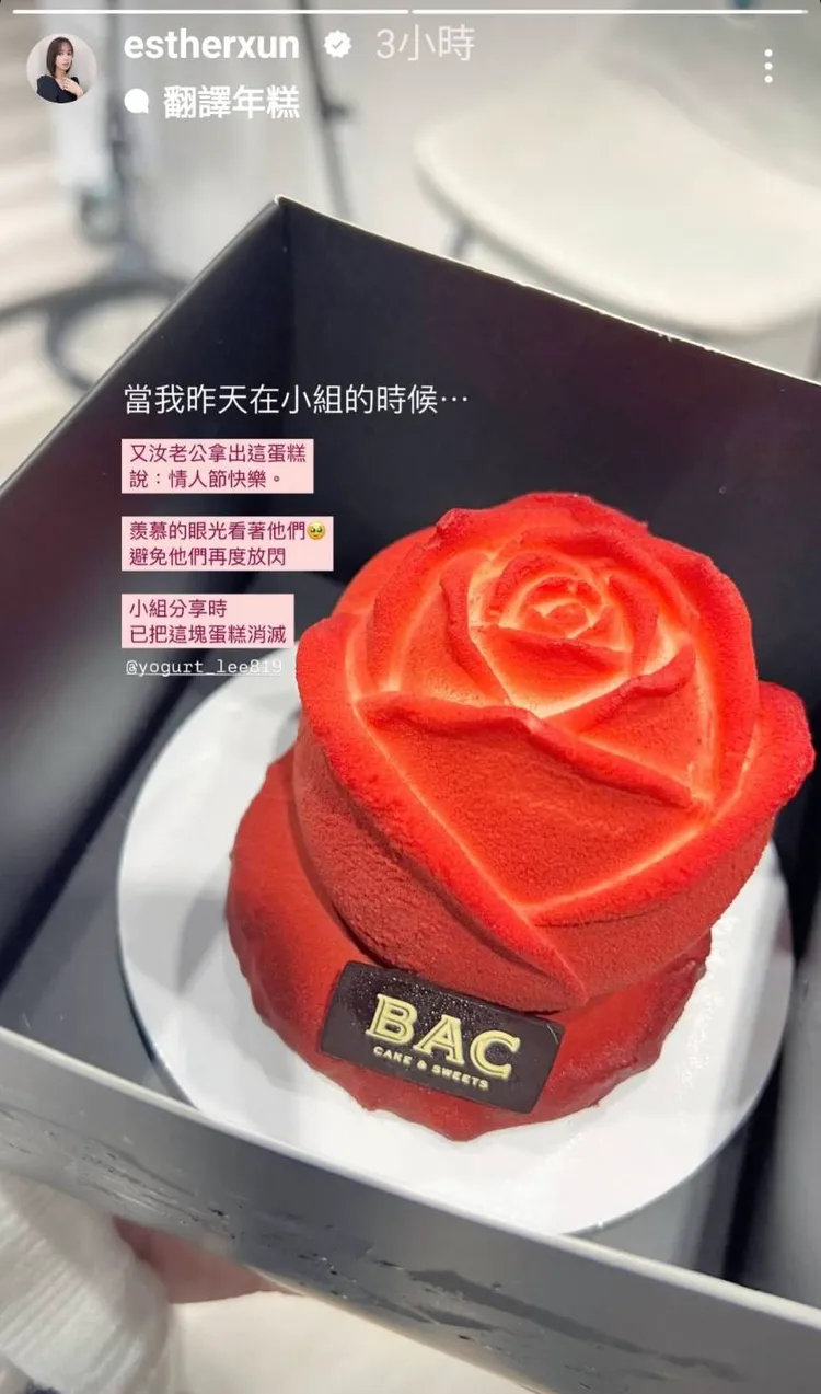 小薰羨慕好友李又汝情人節和老公放閃。翻攝自小薰IG