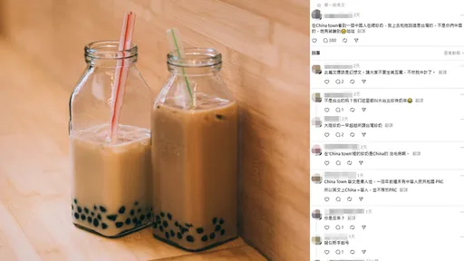 台遊客自豪在國外開嗆喝珍奶中國人「這台灣的」 網揪這疑點