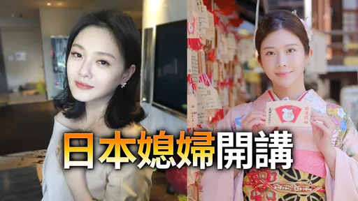 大S猝逝｜日本醫院不如台灣方便？鄭家純曝真實經驗「不敢相信」