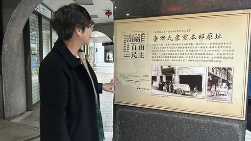 蔡壁如敗選發聲 「我們要團結支持民眾黨新任黨主席」