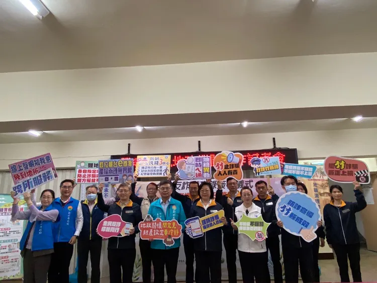 新竹縣警局聯手地政處等單位宣導防詐。新竹縣警局提供