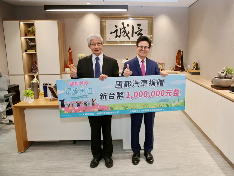 和泰集團國都汽車募百萬捐贈予社團法人中華民國保護動物協會。圖為國都汽車黃明顯總經理（右）、中華民國保護動物協會秘書長李朝全（左）合影。業者提供