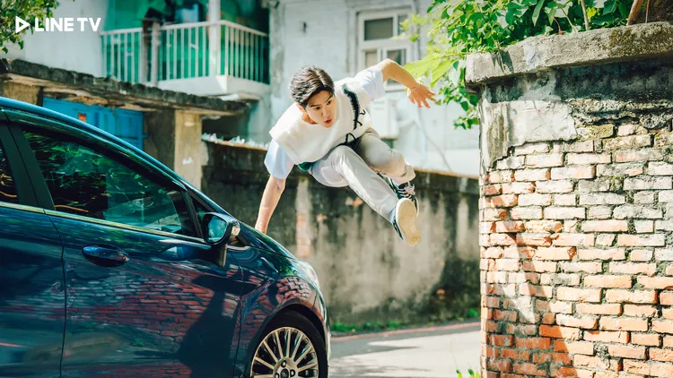 張家陞在劇中發揮跨欄能力。LINE TV提供