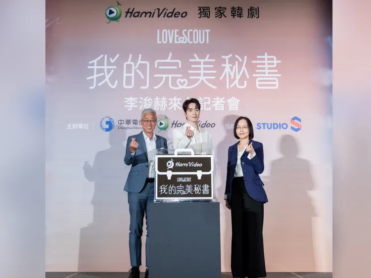 中華電信個人家庭分公司胡學海總經理(圖左)、《我的完美秘書》男主角李浚赫(圖中)與中華電信個人家庭分公司陳淑玲副總經理，共同慶祝Hami Video獨家韓劇。中華電信提供