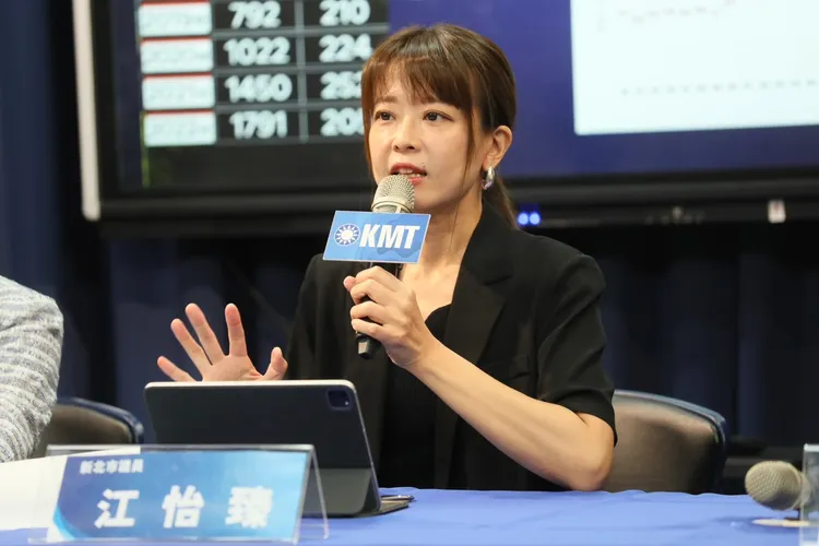 國民黨籍新北市議員江怡臻。國民黨提供