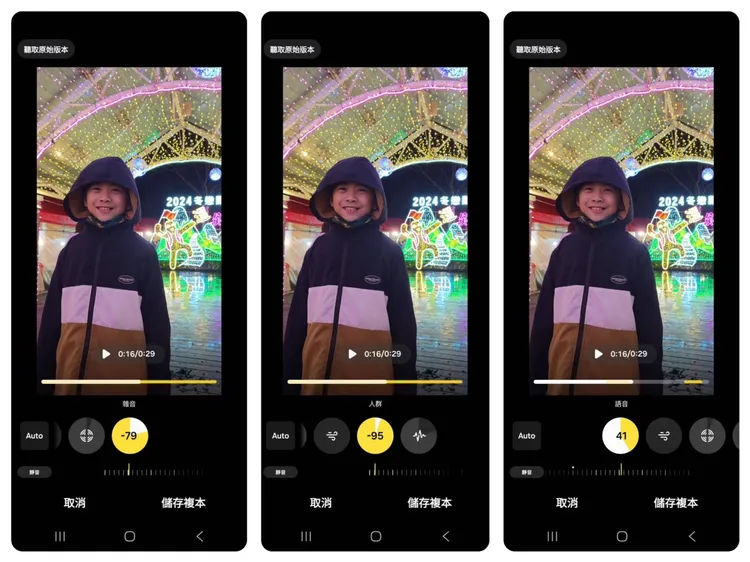 新的音訊橡皮擦對影片後製處理上相當方便，會主動顯示出有哪些非主角聲音的聲音。趙筱文攝影