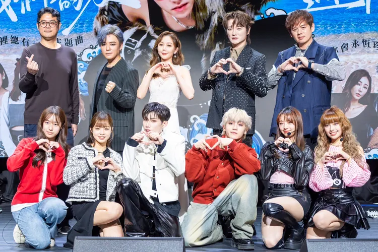 全新獨家音樂戲劇《我們的愛：逝青春》舉辦媒體發佈會。九日影業集團提供