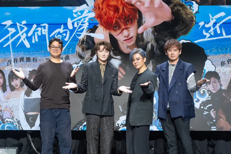 FIF執行長 IAN 李軒易（左起）、監製及配樂音樂阿沁、金志遙、導演九日執行長 Danny出席媒體發佈會。九日影業集團提供