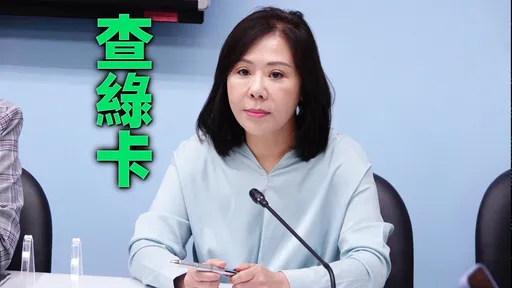 被高嘉瑜爆出在美國有兩間豪宅!李彥秀回應了