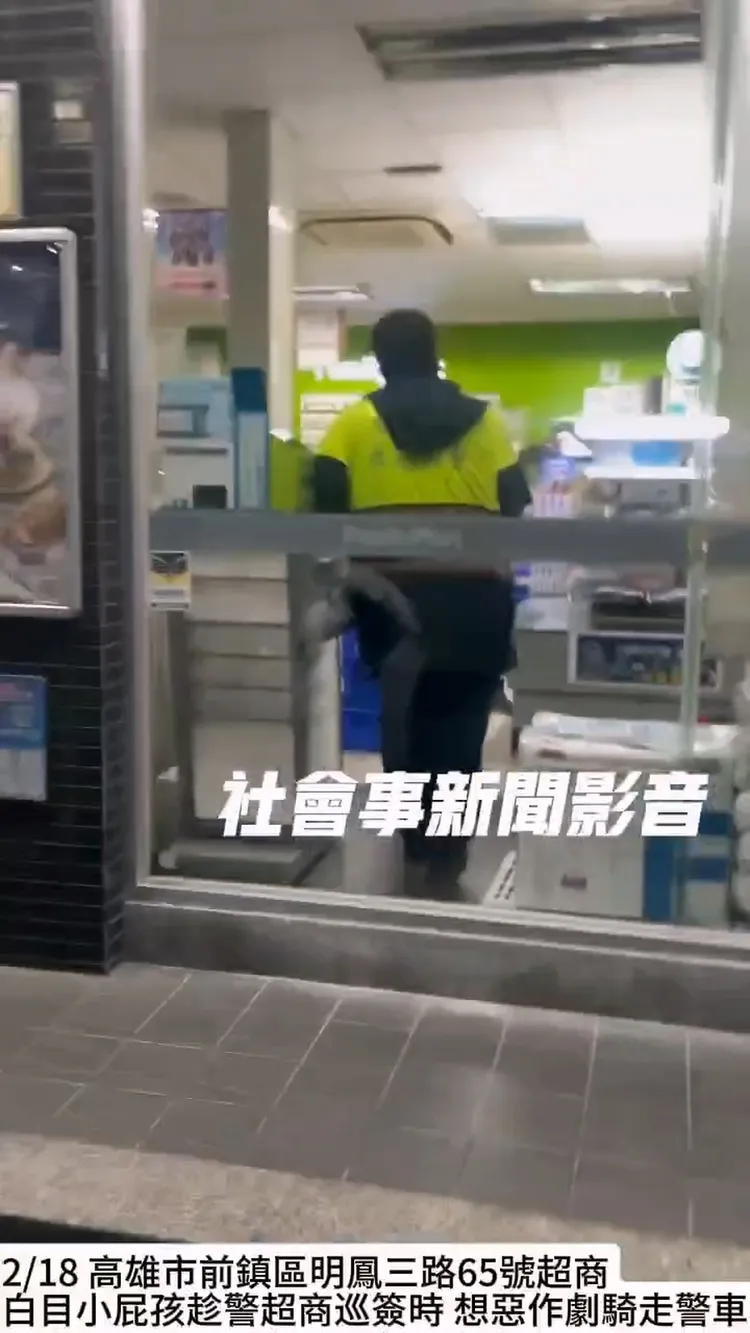 警員當時正進入超商簽巡。翻攝社會事新聞影音