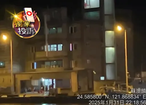 獨家｜遭投訴深夜放鞭炮　蘇澳南興安檢所：是勸離民眾