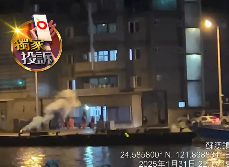 蘇澳南興安檢所遭投訴違法燃放爆竹，安檢所回應是勸民眾離開。民眾提供