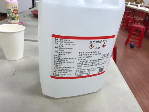 疑課業壓力大!台中國三女學生喝下75%酒精200cc 肢體無力急送醫
