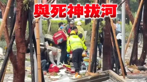 台中新光三越气爆伤亡扩大 至少4死1命危7伤